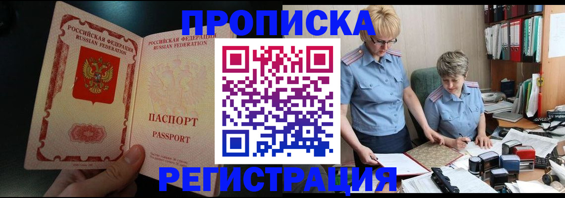 регистрация для дет. сада в Камне-на-Оби